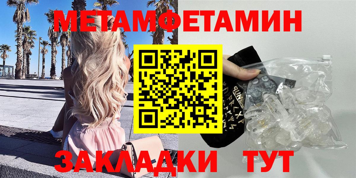 Марихуана  МДМА  Зеленокумск  МЕФ кристаллы  Вход с VPN  ЭКСТАЗИ  Гашиш  COCAIN 