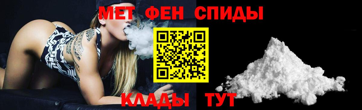 АМФ Розовый  Вход с VPN  АМФ  Зеленокумск 