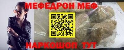 СК Балаково