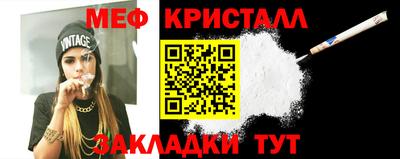 стаф Волжский