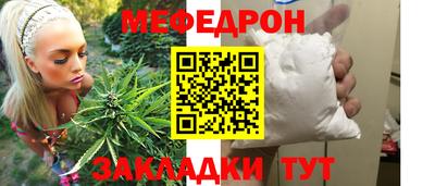 мескалин Балашиха
