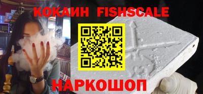 мескалин Балашиха