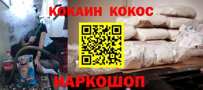 мескалин Балашиха