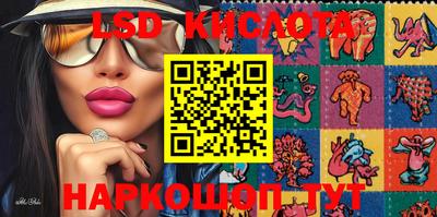 СК Балаково