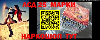 2c-b Балахна