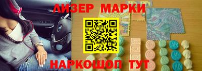 мескалин Балашиха