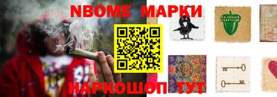 мескалин Балашиха