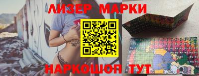 мескалин Балашиха