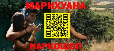 мескалин Балашиха