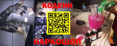 мдма Волжск