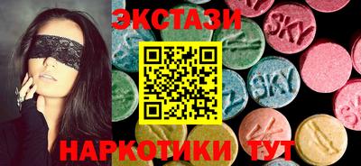мескалин Балашиха