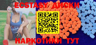 мескалин Балашиха