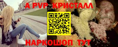 СК Балаково