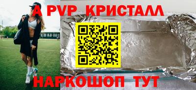 СК Балаково