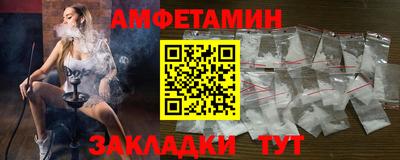 СК Балаково