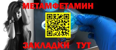 мескалин Балашиха