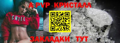 СК Балаково