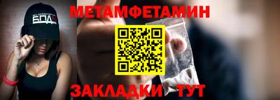 СК Балаково