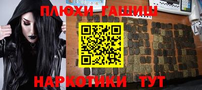мескалин Балашиха