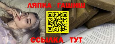 мескалин Балашиха