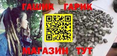 мескалин Балашиха