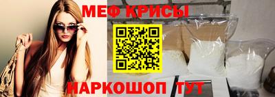 СК Балаково