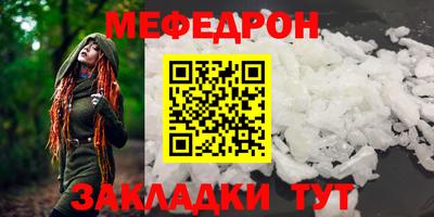 СК Балаково