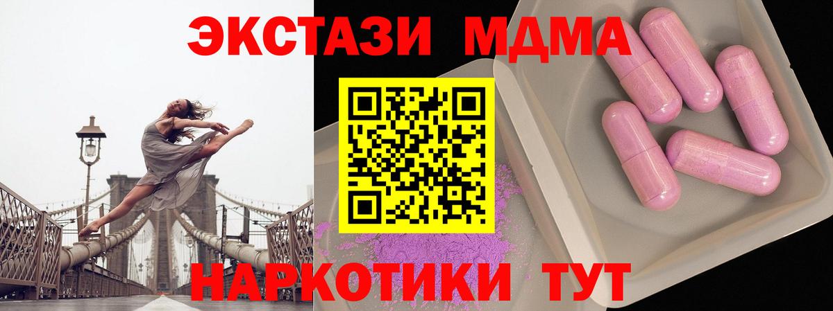Бутират Зеленокумск