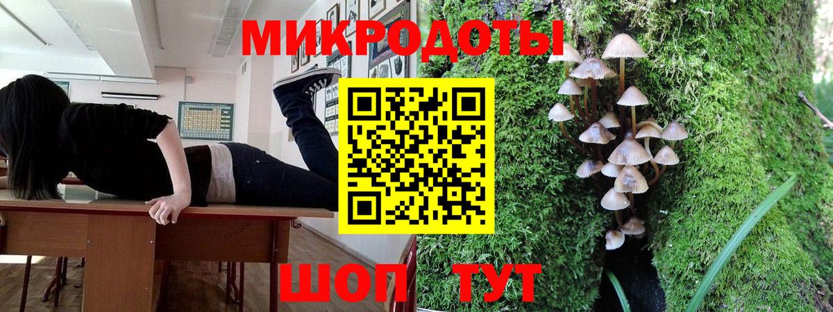 Галлюциногенные грибы ЛСД Зеленокумск