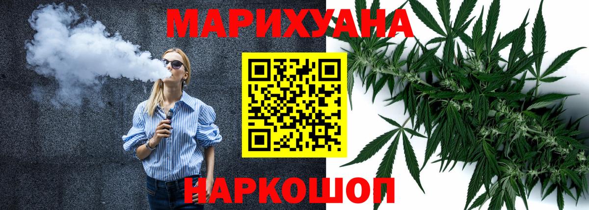 Марихуана план  Конопля конопля  Зеленокумск  Вход с VPN  МАРИХУАНА индика 