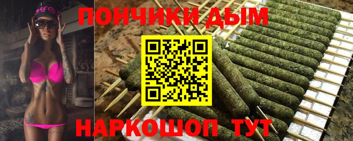 МАРИХУАНА Bruce Banner Зеленокумск